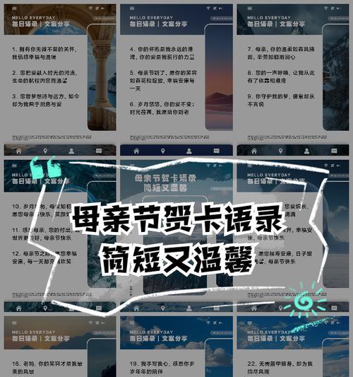 母亲节语录录音怎么录得好？（《母恩如山，音绘慈心》）