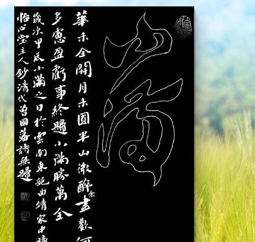 曾国藩关于小满的名言有哪些？（《小满时节话曾文正公》）