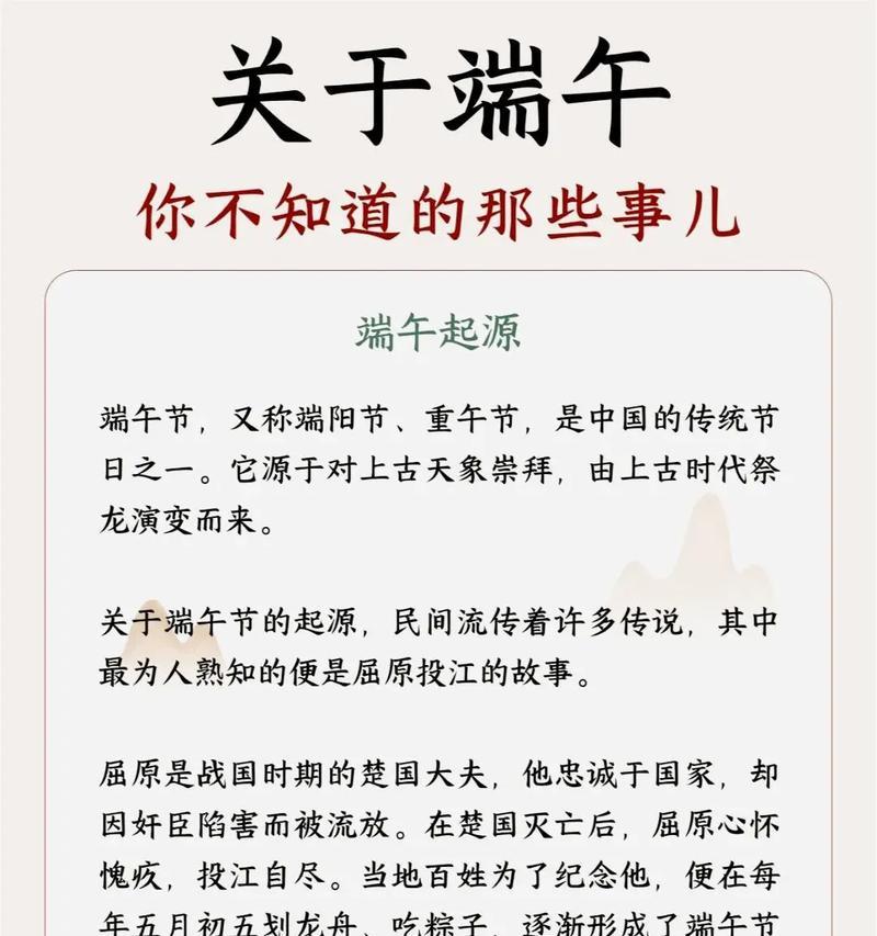 端午节没有人陪怎么发朋友圈（《端午清影：一江粽叶话凄凉》）