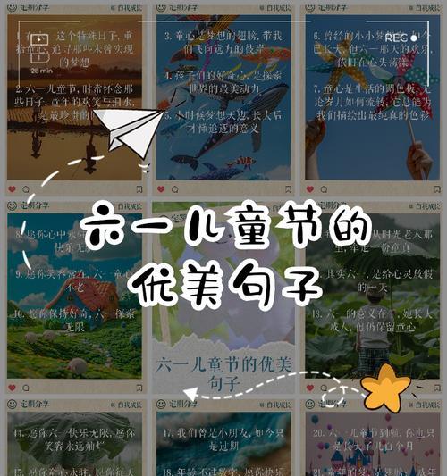 儿童节伤感语录好句有哪些？（《童心未泯，六一哀思》）