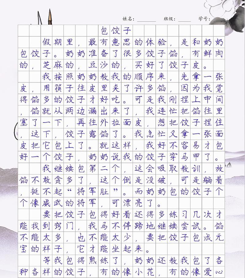 以在小满中成长作文为话题的作文怎么写（《小满时节的童年趣事》）