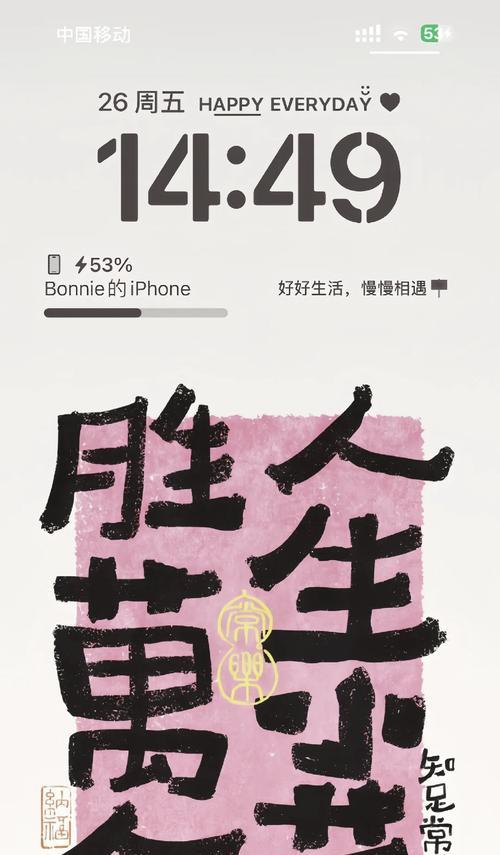 人生小满是什么意思（《小满之境：人生滋味恰如其分》）