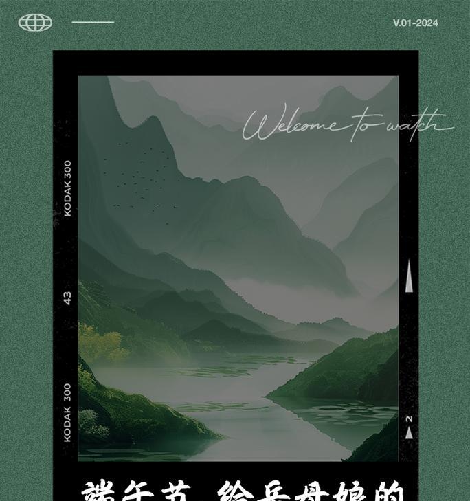 端午节祝福丈母娘怎么说（前言：）