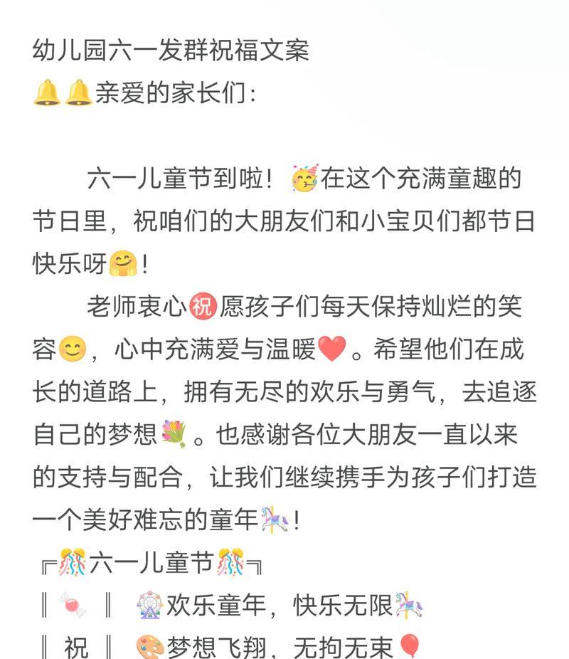 儿童节沙龙怎么策划？（《童梦绘华章——古风篇》）