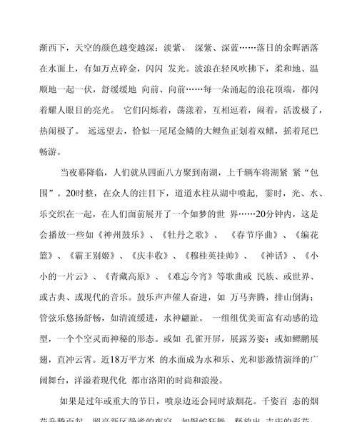 立夏的故事作文怎么写？（《立夏的暖风里，友谊如细雨般滋润心田》）
