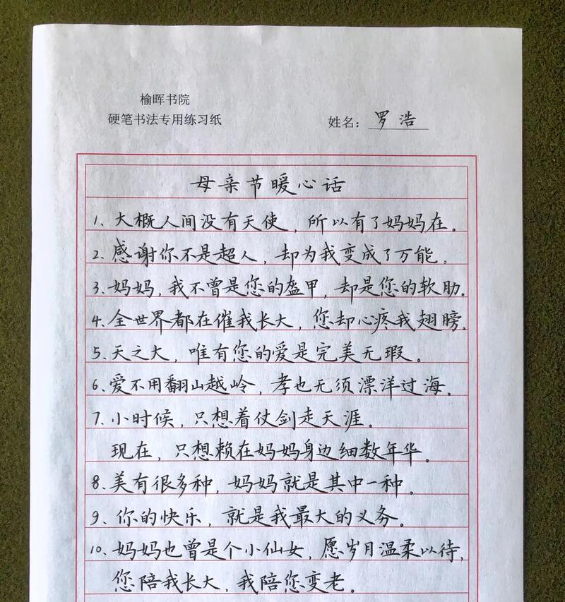 母亲节送什么？（《慈颜如春：母亲节的古典颂词》）