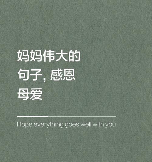 金刚佛母是什么意思（《孝感天地——八部金刚母节颂》）