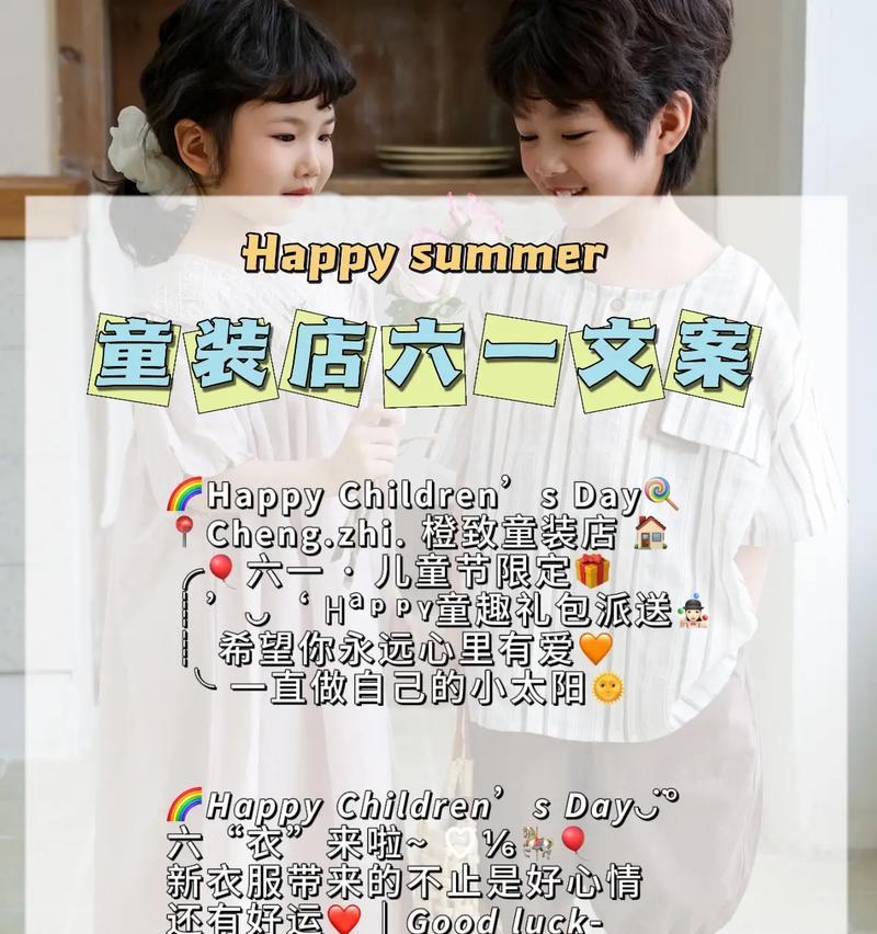 男童装怎么发朋友圈（童心未泯，华夏祝福）
