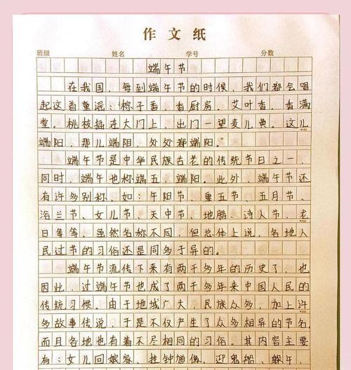 以关于端午节的作文的为话题的作文怎么写（《粽香情深，小学生的端午故事》）
