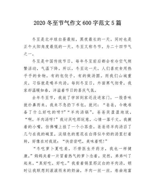 有关夏至动物作文怎么写的作文题目（《夏至动物作文怎么写400字》）