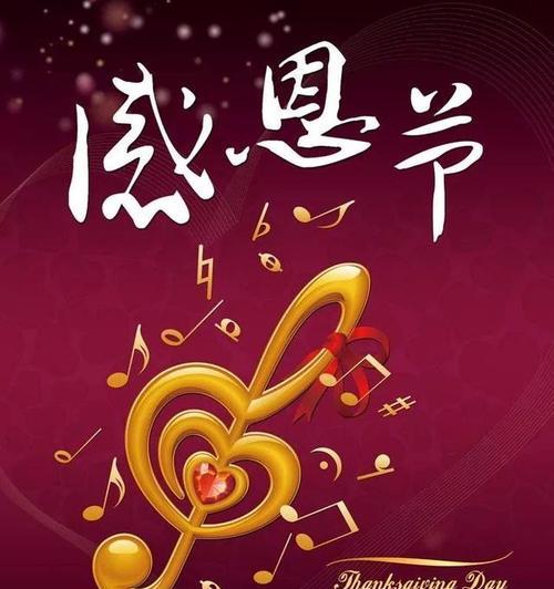 暖心祝福，让感恩之情化作文字（暖心祝福）