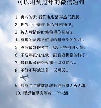 记录美好时光（记录美好时光）