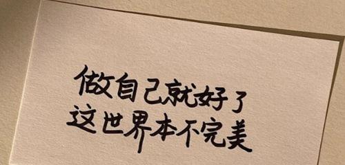 探寻抖音短句背后的劳累和疲惫（探寻抖音短句背后的劳累和疲惫）