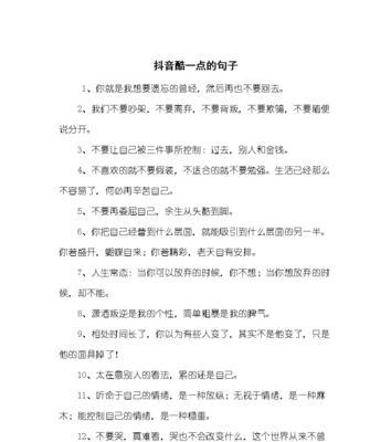 盛放在时光里的唯美短句（描绘生命中的点滴瞬间）