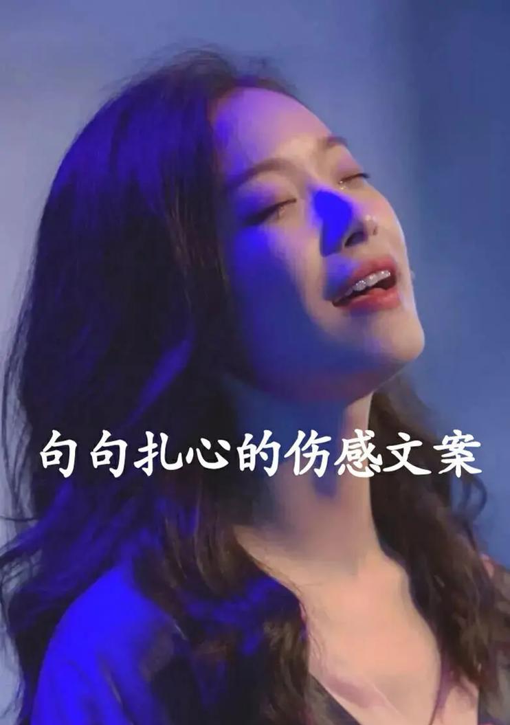 《落花有意随流水，流水无心恋落花》（伤心的好句子与内心的疗愈）