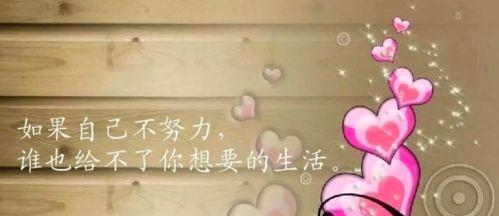 探寻抖音热门心情的唯美短句（用文字记录心情）