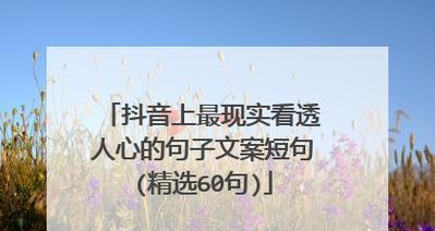 美好，从语言开始（美好）