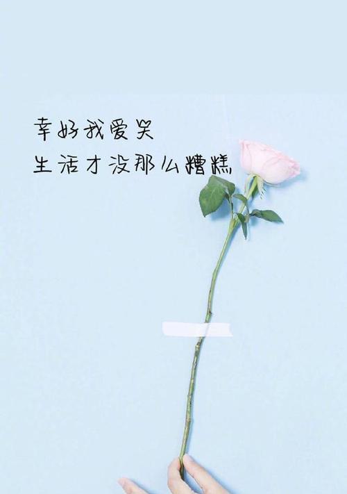 《深思的一刻》-唯美抖音短句
