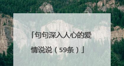 唯美句子，抖音相约（2024）