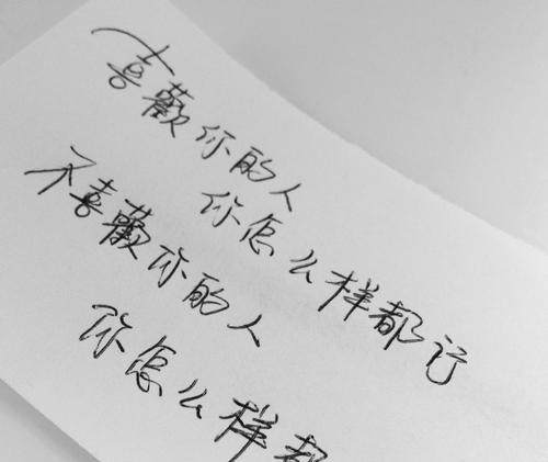 抖音中的爱情伤感好句子（用唯美短句述说爱情的苦涩与美好）