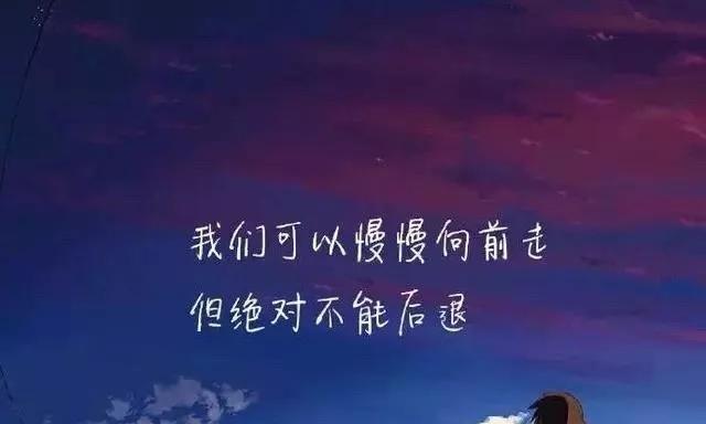 点亮心灵的好句子——抖音热门语录大赏（用唯美短句）