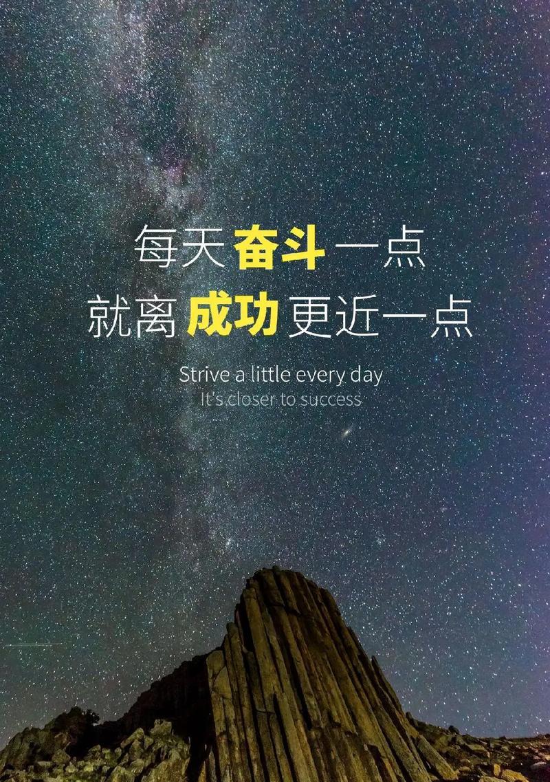 《清晨唯美，启迪人心》