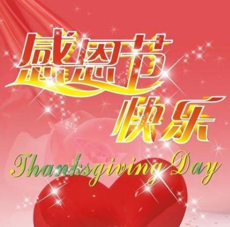 感恩节赞美之歌（唯美句子传递感恩心情）