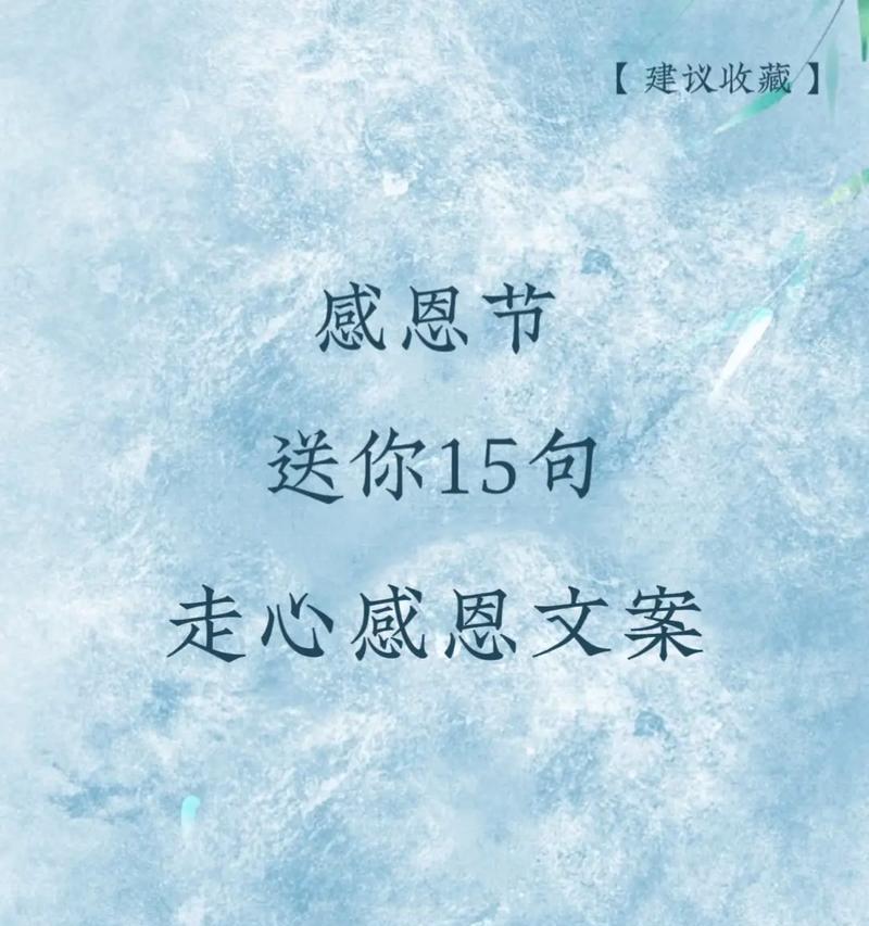 表达感激之情的25个唯美短句（表达感激之情的25个唯美短句）