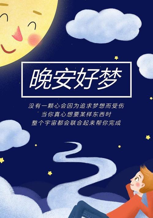 感慨时光荏苒，迎接美好未来（2024）