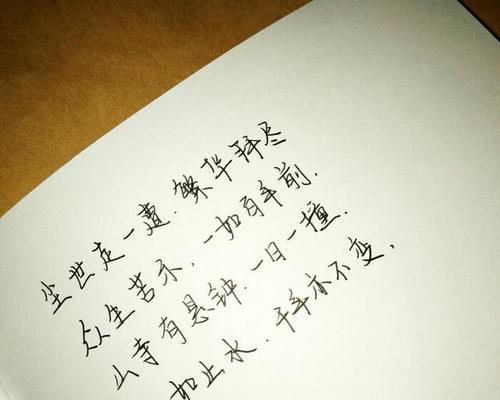 清洁乃心灵之源，健康始于卫生（清洁乃心灵之源）