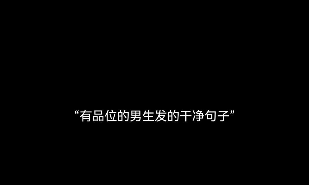 七夕情人节抖音唯美句子，浪漫满满的爱情宣言
