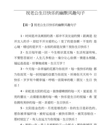 送给你最美好的祝福（送给你最美好的祝福）