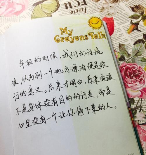 送给那个重要的人（送给那个重要的人）