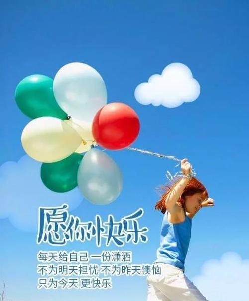 高考，我们为你祈福（25句最温暖的话语助你迎接高考）
