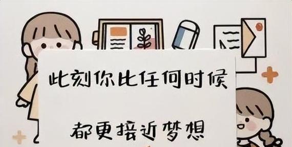 高考之路，唯我独尊——以高考激励人心的经典好句句子