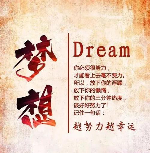 2024高考励志句子汇总（2024高考励志句子汇总）