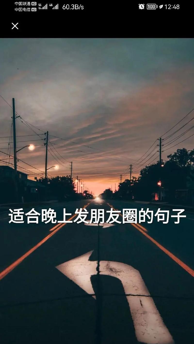 高考学子朋友圈：唯美句子盛宴