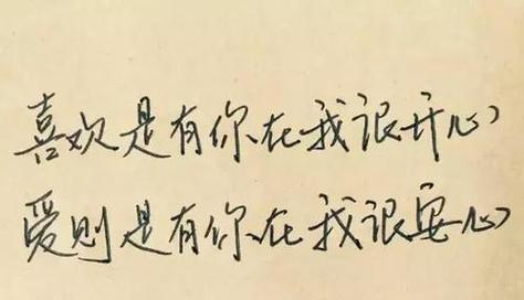 寻找抖音热门句子中的真谛（从生活）