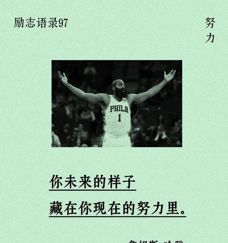 抖音热门视频，唯美句子尽显搞笑励志（感受抖音热门搞笑励志视频中的唯美句子）