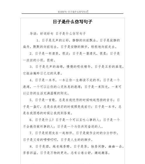 失眠也能搞笑（从笑话到段子）