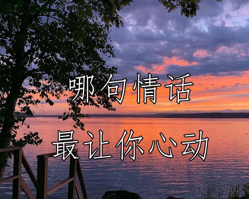 抖音经典七夕表白，句句精彩动人（抖音经典七夕表白）