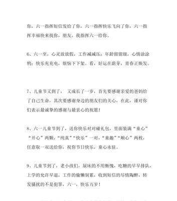 抖音六一儿童节，美丽童年，快乐成长（孩子们在这里遇见美好）