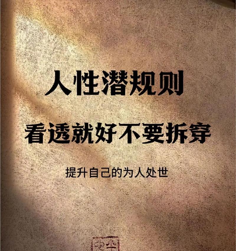 用心走，路才会越走越宽（抖音励志句子简短集锦）