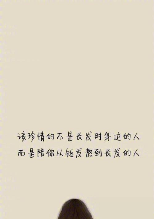 25个长句子，领略抖音短句的不凡魅力（25个长句子）