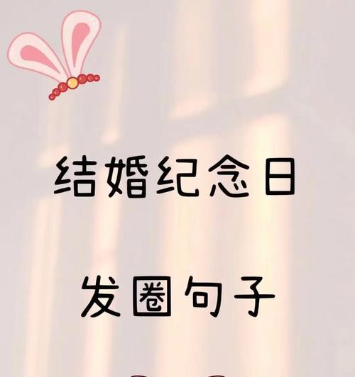 跨年祝福语，抖音带你穿越时空（25个唯美短句）
