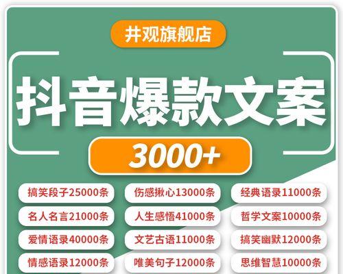 《抖笑坑人》