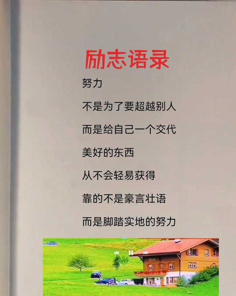 抖音搞笑视频的唯美句子（快乐源泉）