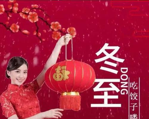 阳光照进冬至，祝福扉开喜从天降（走过漫长的岁月）