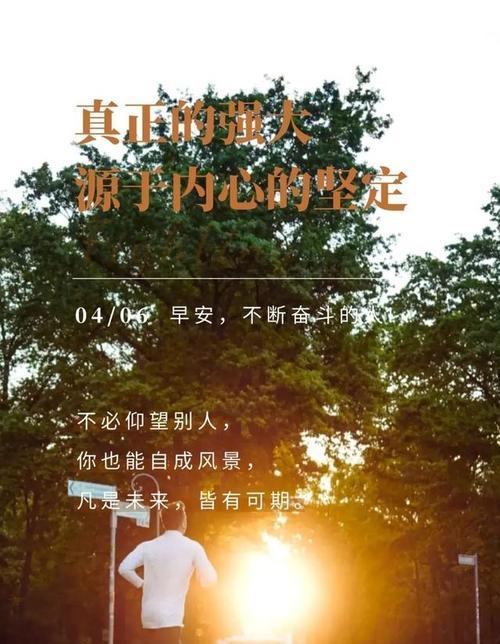 用文字抒发冬天的美丽（用文字抒发冬天的美丽）