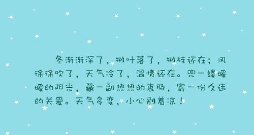 漫步白雪中（寒冬暖意）
